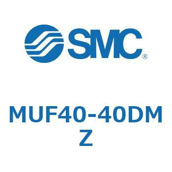 プレートシリンダ MUF40 SMC