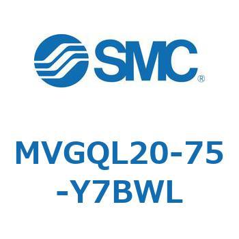 バルブ付ガイド一体形シリンダ すべり軸受形 MVGQL SMC
