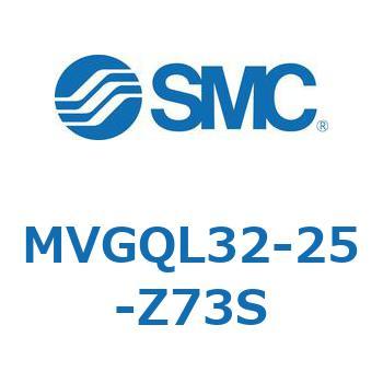バルブ付ガイド一体形シリンダ すべり軸受形 MVGQL SMC