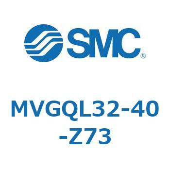 バルブ付ガイド一体形シリンダ すべり軸受形 MVGQL SMC