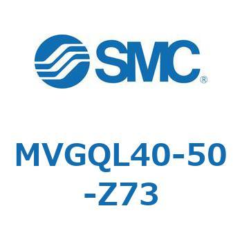 バルブ付ガイド一体形シリンダ すべり軸受形 MVGQL SMC