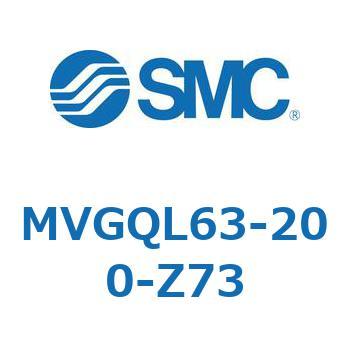 バルブ付ガイド一体形シリンダ すべり軸受形 MVGQL SMC