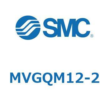バルブ付ガイド一体形シリンダ ボールブッシュ軸受形 MVGQM SMC