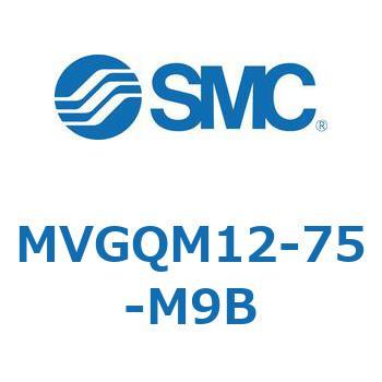 バルブ付ガイド一体形シリンダ ボールブッシュ軸受形 MVGQM SMC