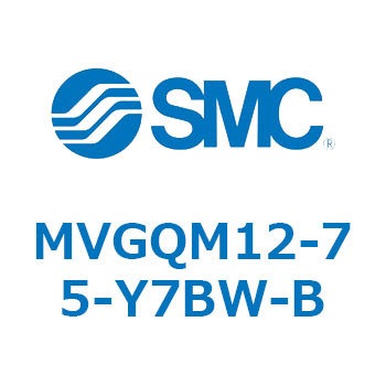 バルブ付ガイド一体形シリンダ ボールブッシュ軸受形 MVGQM SMC