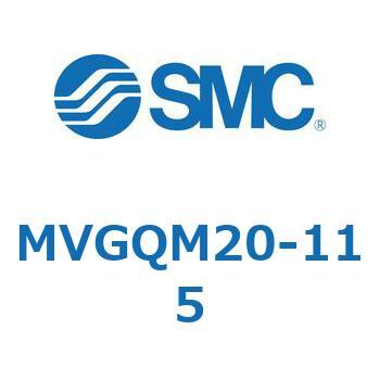 バルブ付ガイド一体形シリンダ ボールブッシュ軸受形 MVGQM SMC