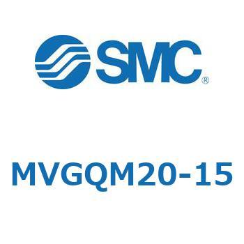 バルブ付ガイド一体形シリンダ ボールブッシュ軸受形 MVGQM SMC