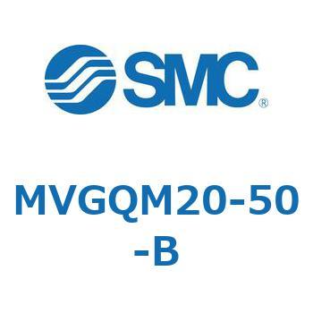 バルブ付ガイド一体形シリンダ ボールブッシュ軸受形 MVGQM SMC
