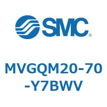 バルブ付ガイド一体形シリンダ ボールブッシュ軸受形 MVGQM SMC