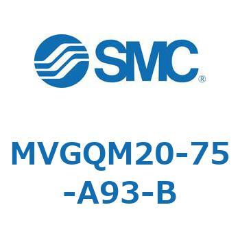 バルブ付ガイド一体形シリンダ ボールブッシュ軸受形 MVGQM SMC