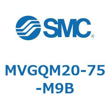 バルブ付ガイド一体形シリンダ ボールブッシュ軸受形 MVGQM SMC