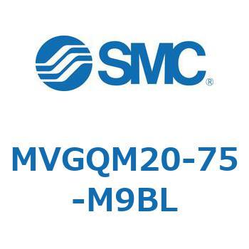 バルブ付ガイド一体形シリンダ ボールブッシュ軸受形 MVGQM SMC