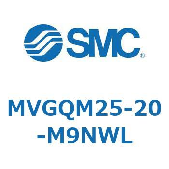 バルブ付ガイド一体形シリンダ ボールブッシュ軸受形 MVGQM SMC