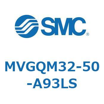 バルブ付ガイド一体形シリンダ ボールブッシュ軸受形 MVGQM SMC