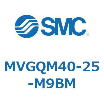 バルブ付ガイド一体形シリンダ ボールブッシュ軸受形 MVGQM SMC