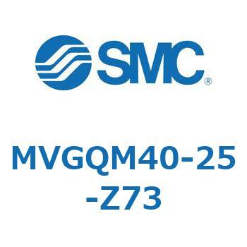 バルブ付ガイド一体形シリンダ ボールブッシュ軸受形 MVGQM SMC