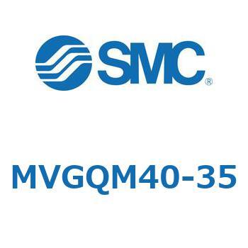 バルブ付ガイド一体形シリンダ ボールブッシュ軸受形 MVGQM SMC