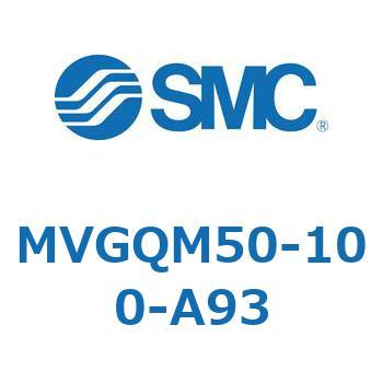 バルブ付ガイド一体形シリンダ ボールブッシュ軸受形 MVGQM SMC