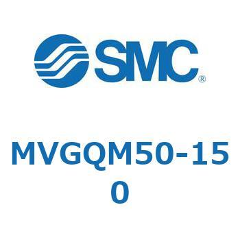 バルブ付ガイド一体形シリンダ ボールブッシュ軸受形 MVGQM SMC