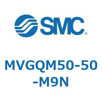 バルブ付ガイド一体形シリンダ ボールブッシュ軸受形 MVGQM SMC