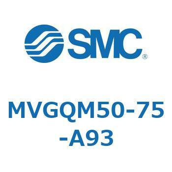バルブ付ガイド一体形シリンダ ボールブッシュ軸受形 MVGQM SMC