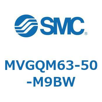 バルブ付ガイド一体形シリンダ ボールブッシュ軸受形 MVGQM SMC