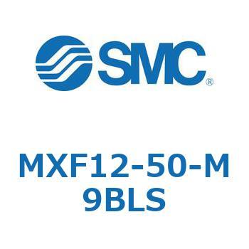 MXF12-50-M9BLS 薄形エアスライドテーブル MXF12 SMC ストローク50mm