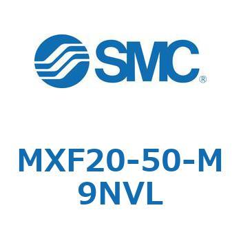 MXF20-50-M9NVL ���`�G�A�X���C�h�e�[�u�� MXF20 SMC 55412716