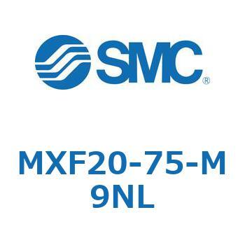 MXF20-75-M9NL ���`�G�A�X���C�h�e�[�u�� MXF20 SMC 55412777