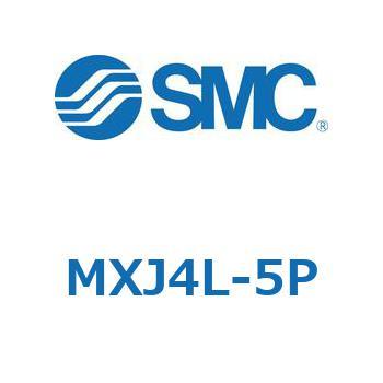 エアスライドテーブル MXJ4L SMC