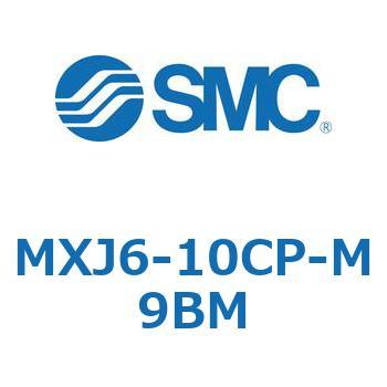 エアスライドテーブル MXJ6 SMC