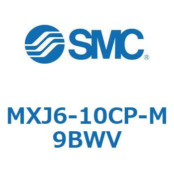 エアスライドテーブル MXJ6 SMC
