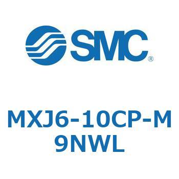エアスライドテーブル MXJ6 SMC