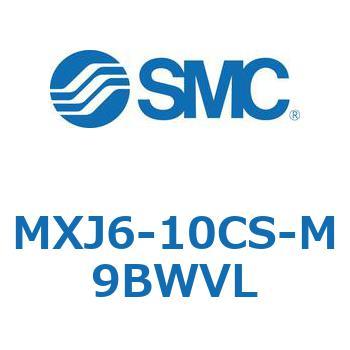 エアスライドテーブル MXJ6 SMC