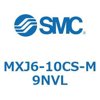 エアスライドテーブル MXJ6 SMC