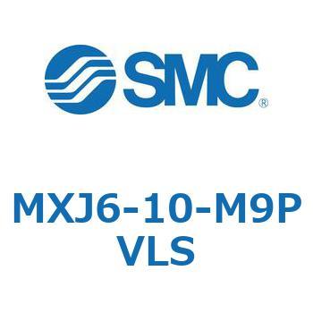 エアスライドテーブル MXJ6 SMC