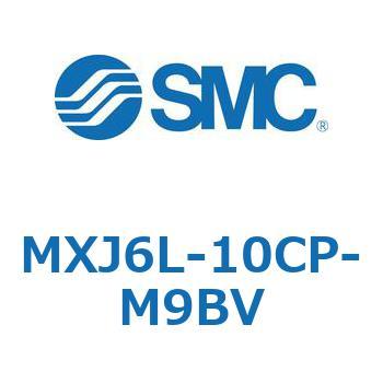 エアスライドテーブル MXJ6L SMC