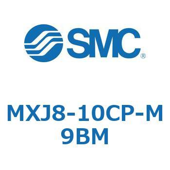 エアスライドテーブル MXJ8 SMC