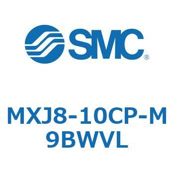 エアスライドテーブル MXJ8 SMC