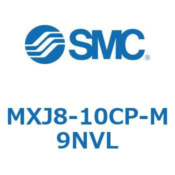 エアスライドテーブル MXJ8 SMC