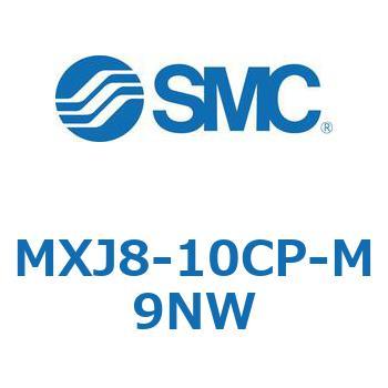 エアスライドテーブル MXJ8 SMC