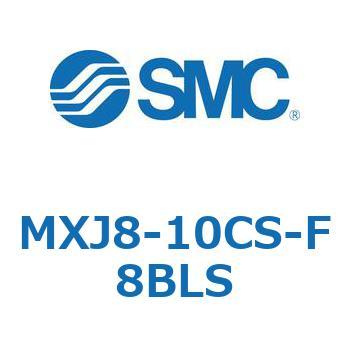 エアスライドテーブル MXJ8 SMC