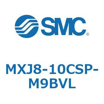 エアスライドテーブル MXJ8 SMC