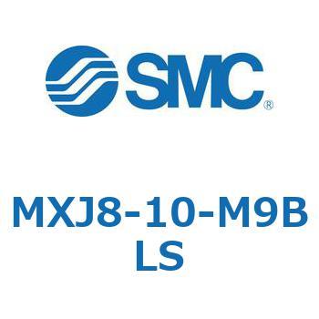 エアスライドテーブル MXJ8 SMC