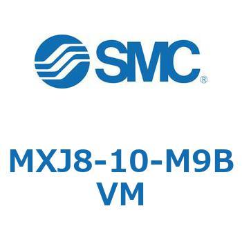 エアスライドテーブル MXJ8 SMC