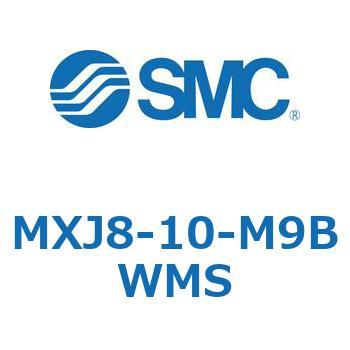 エアスライドテーブル MXJ8 SMC