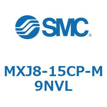 エアスライドテーブル MXJ8 SMC