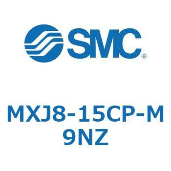 エアスライドテーブル MXJ8 SMC