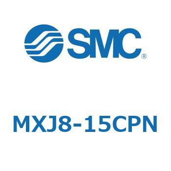 エアスライドテーブル MXJ8 SMC