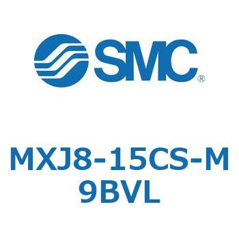 エアスライドテーブル MXJ8 SMC
